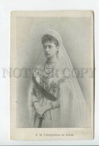 432249 Alexandra Feodorovna Empress of Russia Vintage postcard