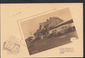 Japan Postcard - Mount Aso - Bochu Station    U345