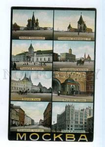 248055 RUSSIA Greeting from MOSCOW multi-view Edelman postcard