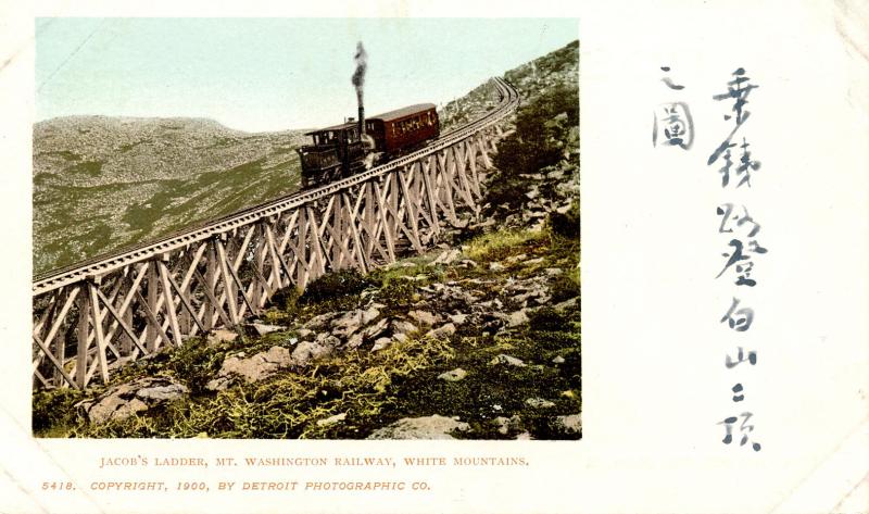 NH - Mount Washington. Jacob's Ladder, Mt Washington Railway