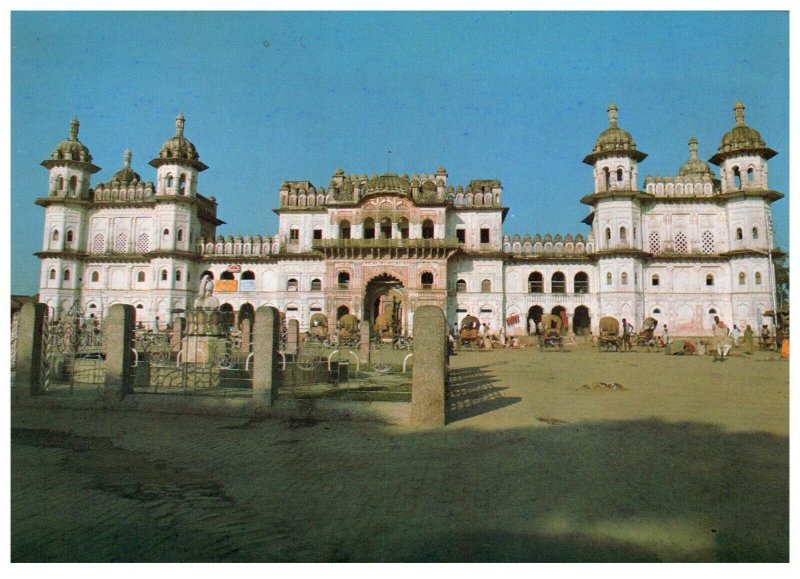 Janaki Mandir Janapar Nepal Postcard PC1074