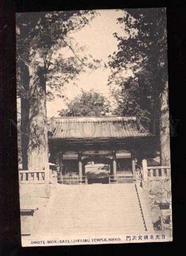 023756 JAPAN NIKKO GATE IYEASU TEMPLE Vintage PC