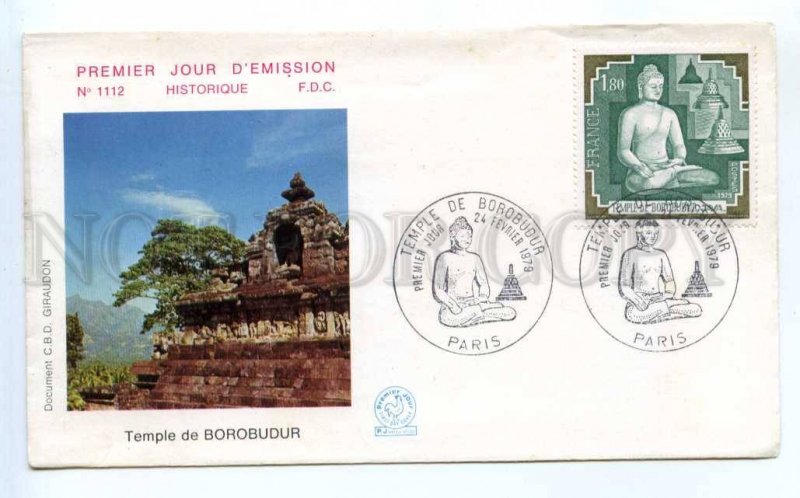 418487 FRANCE 1979 year Indonesia Buddhist temple Borobudur First Day COVER