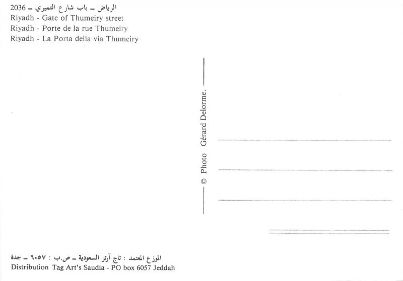 Lot342 gate of thumeiry street car   riyadh Saudi Arabia