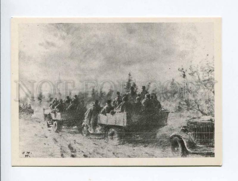 271879 WWII USSR ZHUKOV on the roads of War 1985 year card