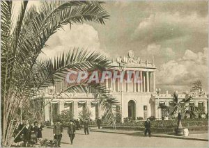 Postcard Modern Moscow