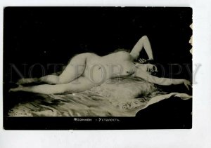 3134808 NUDE Lady BELLE w/ Long Hair by JOANNON Vintage PC