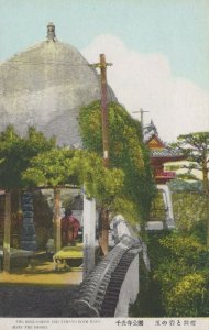 Japan Postcard - The Bell Tower and Tamano Rock Have Many The History  RS23476