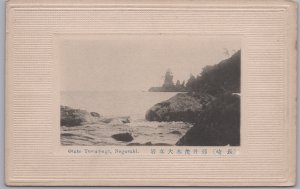 Nagasaki, Japan, Otate Yuwamagi - (Pre WWI)-1916