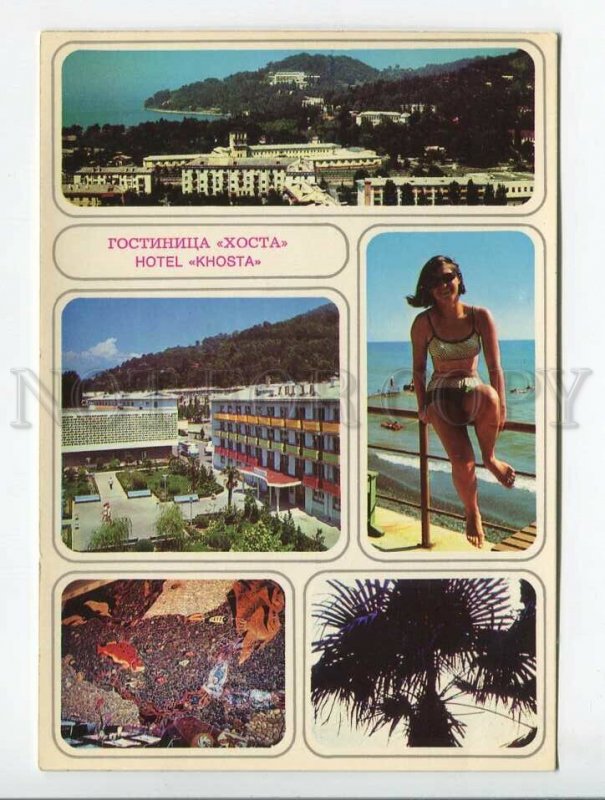 3177232 ADVERTISING Khosta Hotel SOCHI old Collage Russian PC