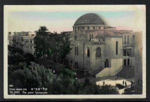 Tel Aviv The Great Synagogue Israel Jewish Judaica Color postcard