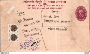 Nepal Postal Stationery Flower