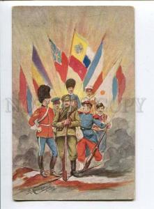 258265 WWI Russia Allies FLAGS soldiers Vintage postcard