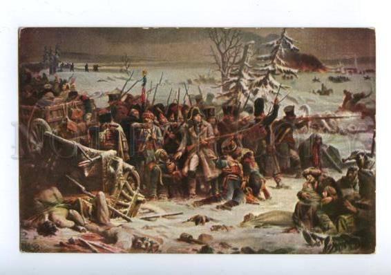 158832 WAR 1812 NAPOLEON from Russia by YVON Vintage postcard
