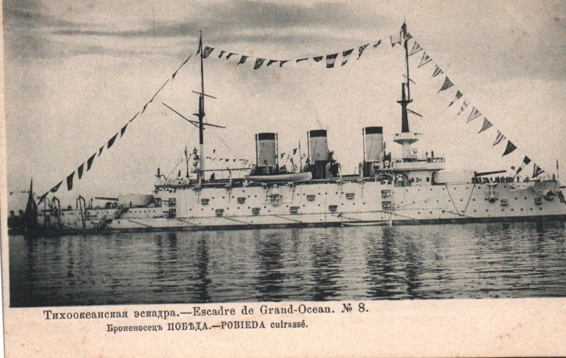 Imperial Russian Navy Battleship Victory Pobeda Antique Postcard