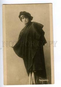 189305 RUSSIA OPERA Petrenko Vintage photo St.Eugenie