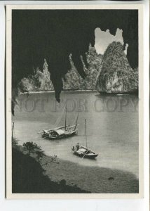 465302 Vietnam 1960 year Ha Long Bay postcard