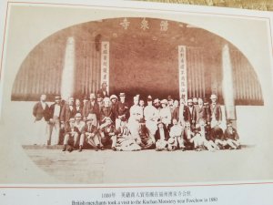 1990's Postcard - Hong Kong, China - British Merchants, Kuchan Monastery, 1880  