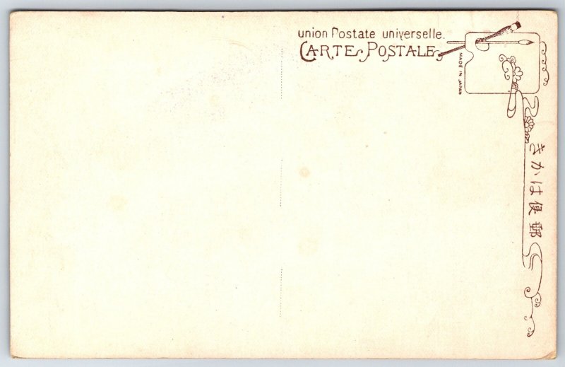 Tokyo Japan~Mitsukoshi International Department Store Chain~Founded 1673~1930s