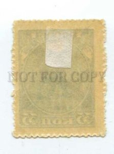 501698 RUSSIA 1918 year first issue 35kop bad perforation