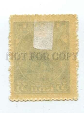 501698 RUSSIA 1918 year first issue 35kop bad perforation