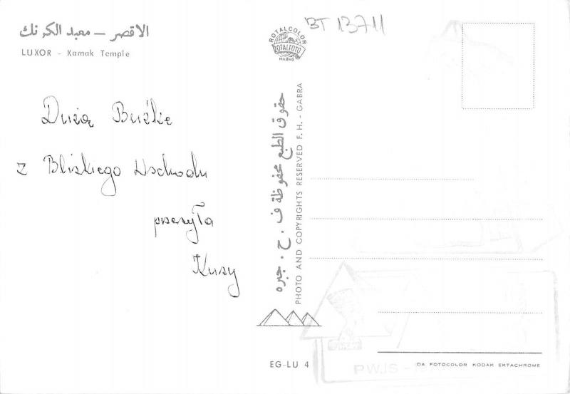 BT13711 Luxor Kornak Temple        Egypt