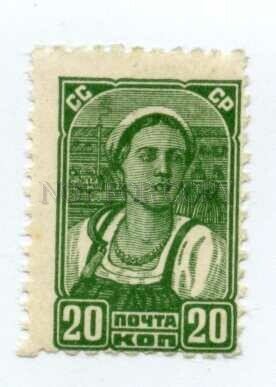 502533 USSR 1939 year definitive 20 kop stamp perf 12.1/4