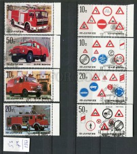 266118 KOREA 1987 year used stamp set Fire trucks traffic sign