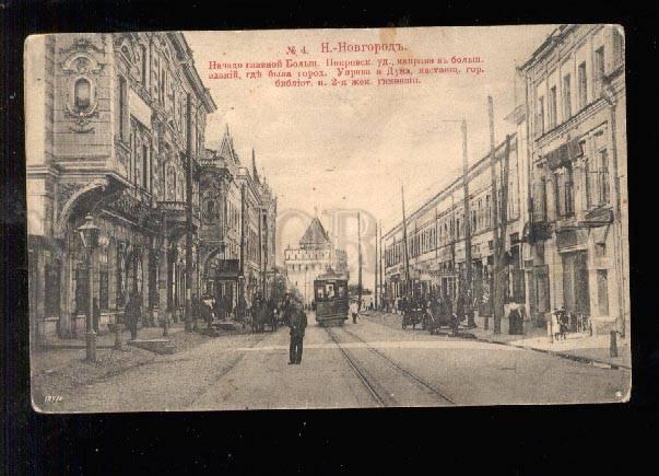 028625 RUSSIA Nizhni Novgorod Big Pokrovskaja street Vintage