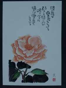 ROSE Paintings Poems by Japanese Disabled Artist Tomihiro Hoshino PC