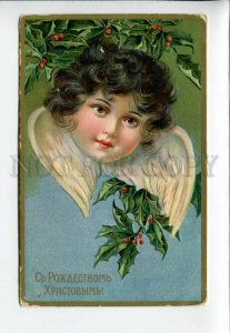 3160512 CHRISTMAS X-mas Winged ANGEL HEAD vintage Embossed PC