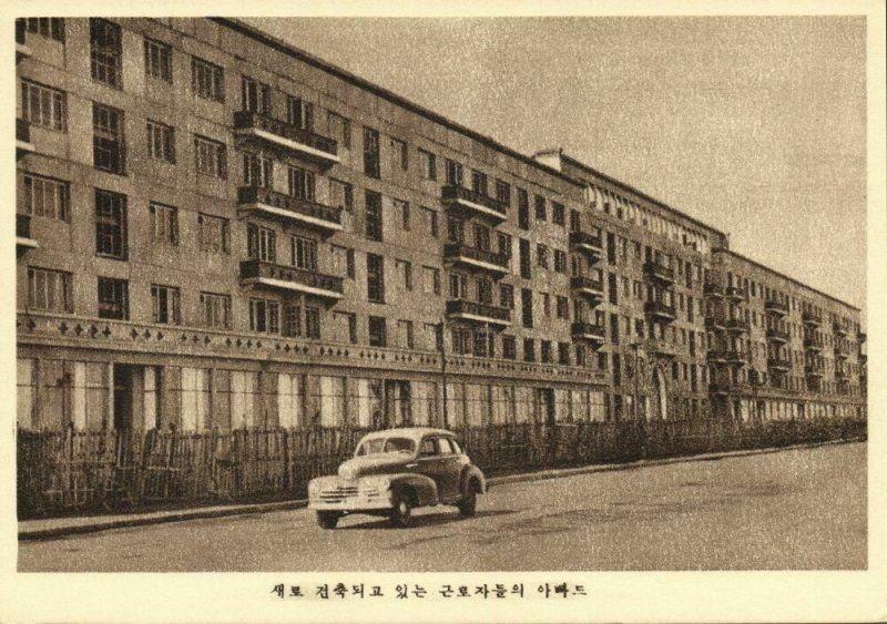 korea coree, PYONGYANG, Workers' Flat under Construction, Car (1950s) Postcard