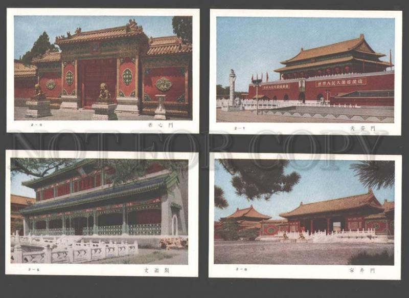 090798 CHINA Peking Imperial Palace Collection 10 Old postcard