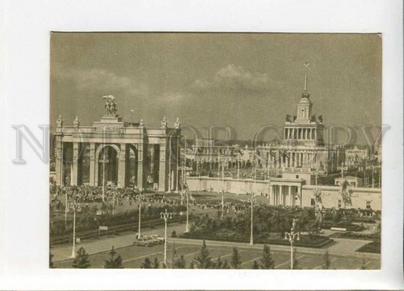 3104024 USSR Exhibition Moscow Main entrance Old PC