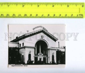 222468 UKRAINE POLTAVA train railway station old miniature photo postcard