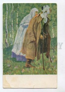 3086190 WWI RUSSIAN Red CROSS PROPAGANDA Mercy Nesterov Old PC