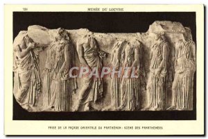 Old Postcard Musee Du Louvre Paris Frisian Eastern façade of the Parthenon P...