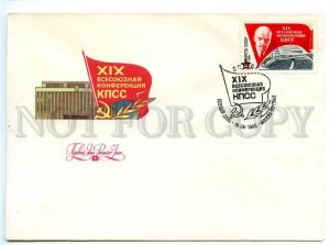 495233 USSR 1988 year FDC Khmelev 19th Conference of the Communist Party