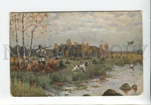 3183202 RUSSIA Duck hunting with dog SETTER VOROSHILOV Vintage