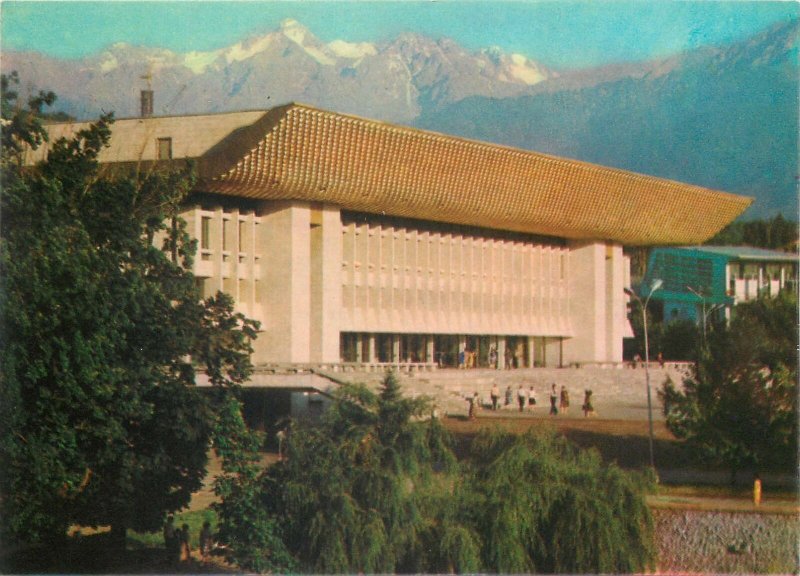 Post card Kazakhstan Alma-Ata