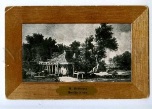 206977 RURAL Life Water mill by HOBBEMA Vintage postcard