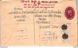 Nepal Postal Stationery Flower