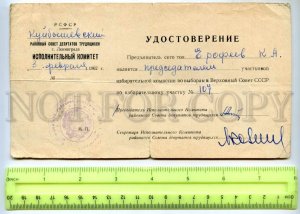 476962 1962 Erofeev certificate chairman precinct election commission elections