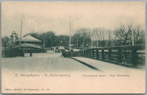 ST. PETERSBURG RUSSIA PETROVSKII PARK ANTIQUE POSTCARD