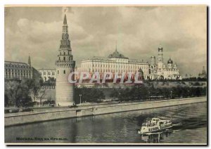 Postcard Modern Mockba Moscow Russia Russia