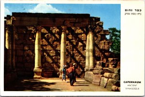 Israel Capernaum Ancient Synagogue Vintage Postcard 09.74