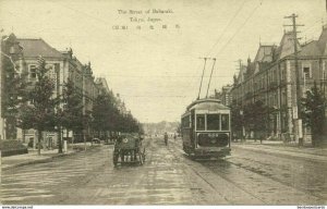 japan, TOKYO, Babasaki Street with Tram, Street Car (1910s) Postcard