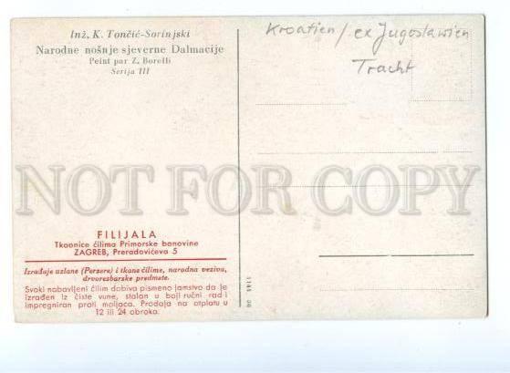 173505 CROATIA Dalmatia native type Vintage postcard