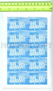 500868 St.Vincent English team Soccer Football colour separations IMPERF sheet