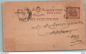 Jaipur Postal Stationery